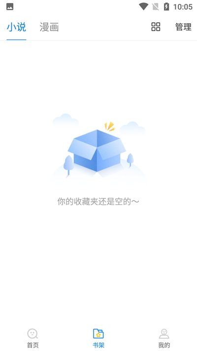 吾爱看书