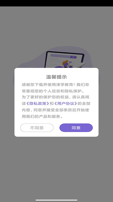法考刷题库老版图4
