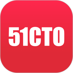 51CTO老版
