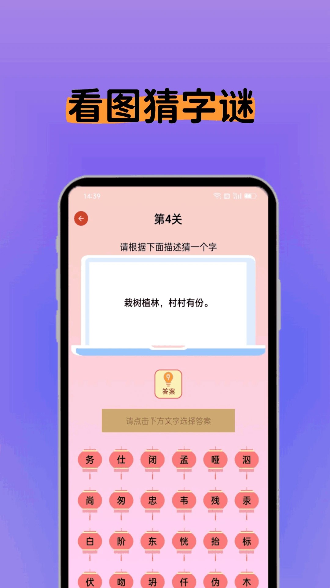书书猫小说阅读器免费正版图2