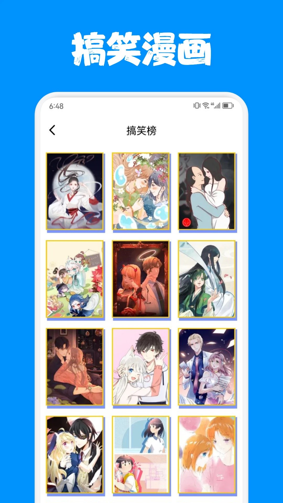 烟花动漫无会员图1
