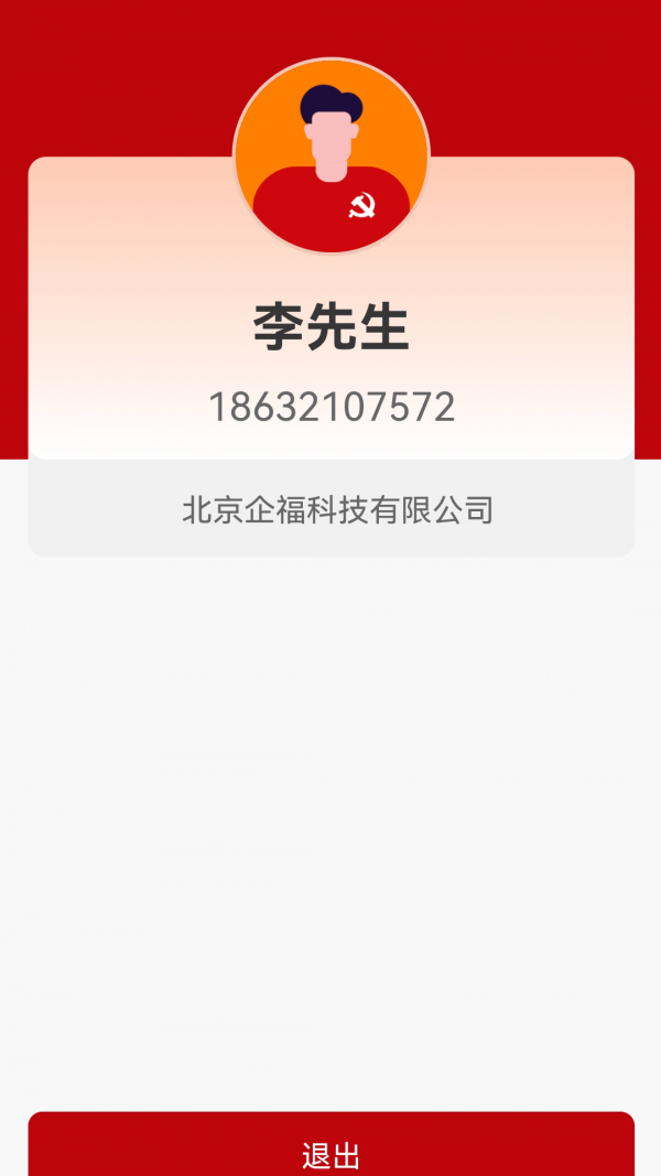 时代校园通用版图4