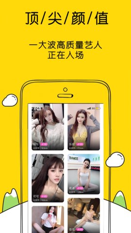 星期六安卓版图1