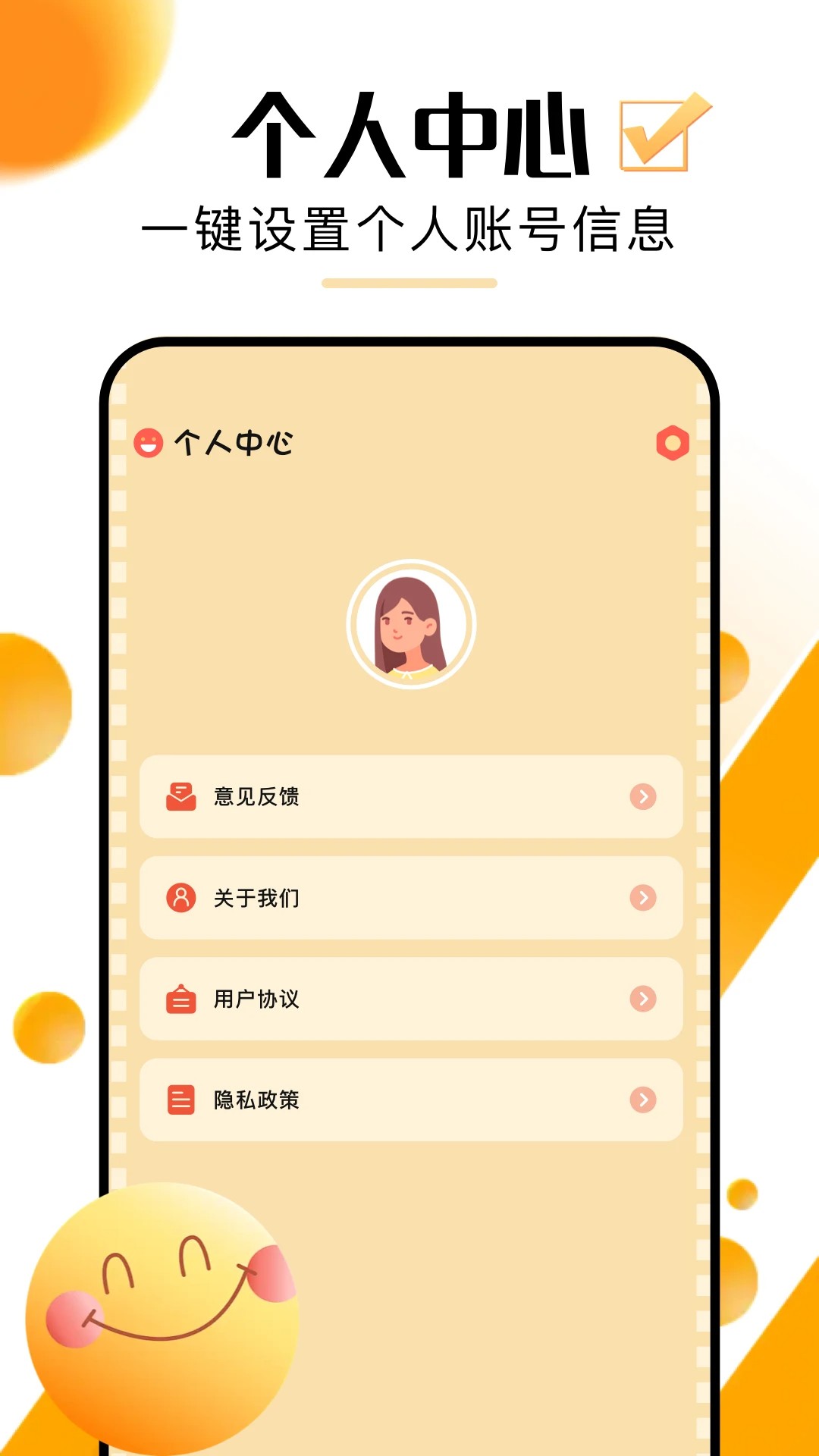 超好看剧场2026免费版图2