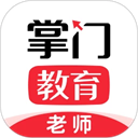 掌门好老师正版