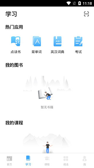 书加加(1)