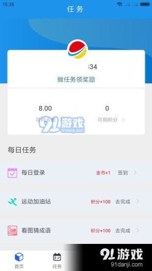 国达官方最新版图3