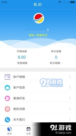 国达官方最新版图1