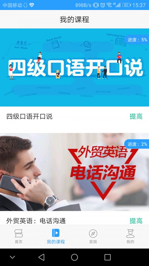 Utalk视听实训(5)