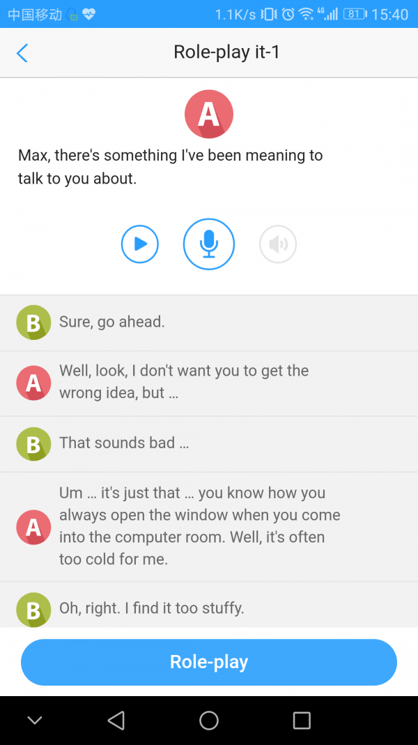 Utalk视听实训(1)