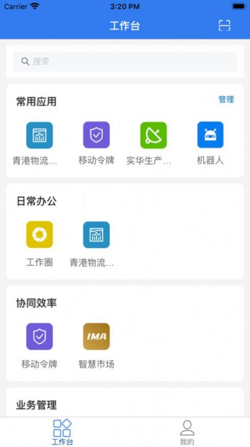 玉衡移动无广告版图1