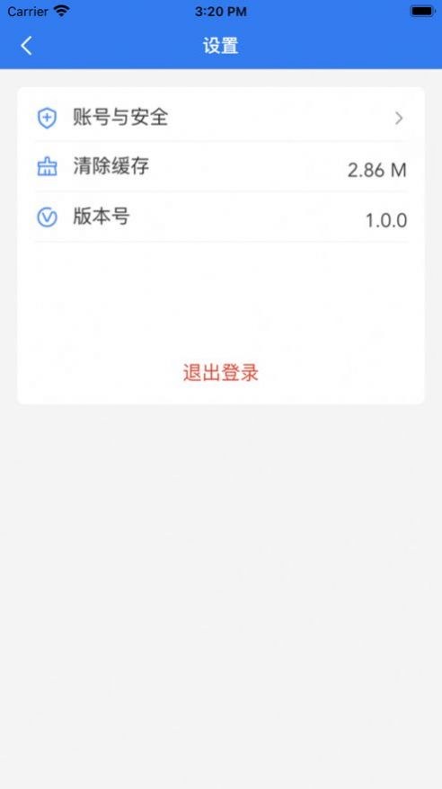 玉衡移动无广告版图2