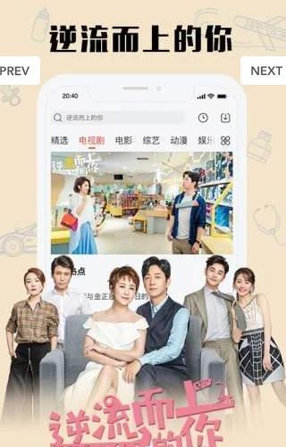 番薯影视图2