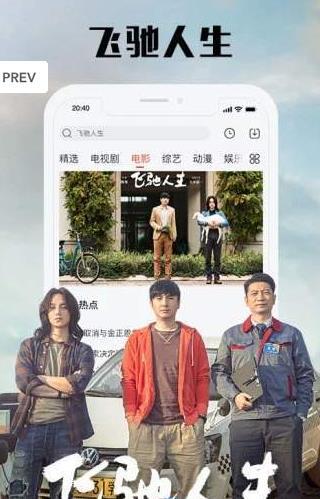 番薯影视图1