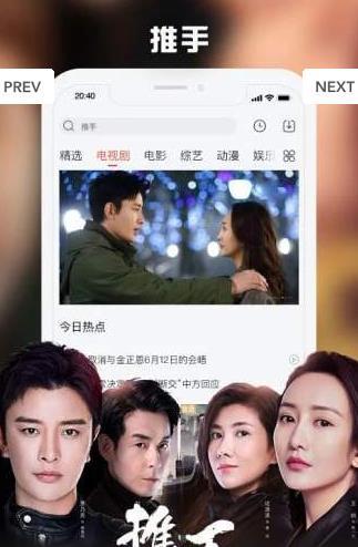 番薯影视图3