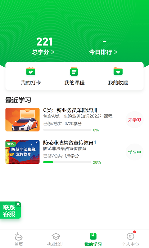 栗子同学定制版图4