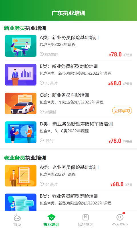 栗子同学定制版图1