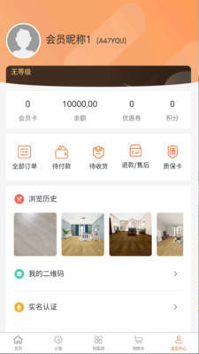 地集市图2