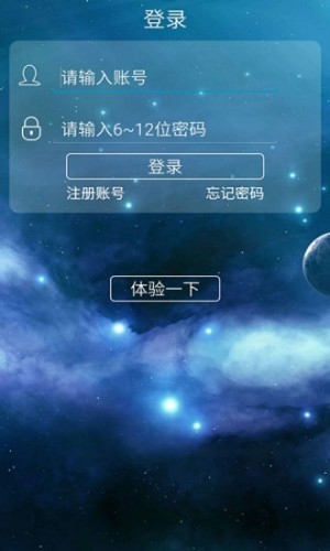普云免费原版图2