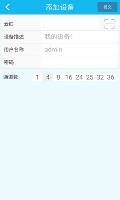 普云免费原版图1