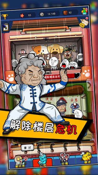 青春尬舞院5