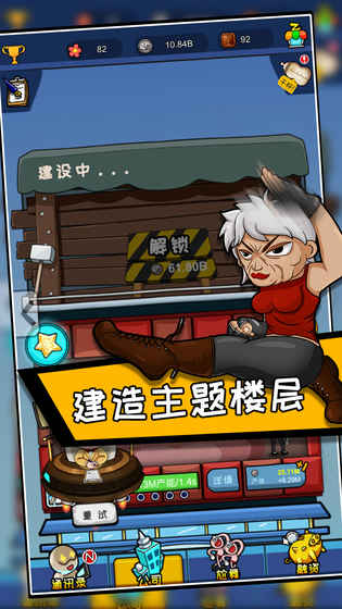 青春尬舞院1