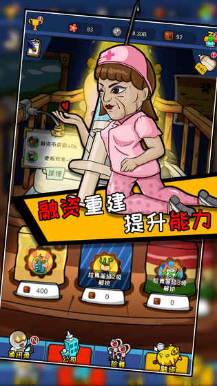 青春尬舞院4