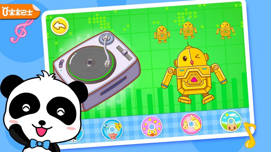 宝宝童谣之DJ游戏纯净最新版图1