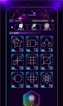 节奏达人(3)