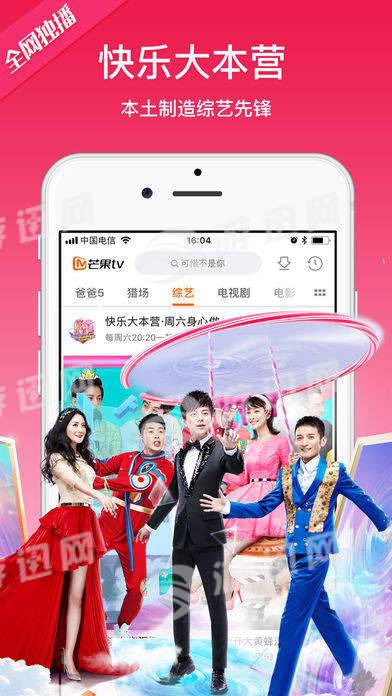 芒果TV1