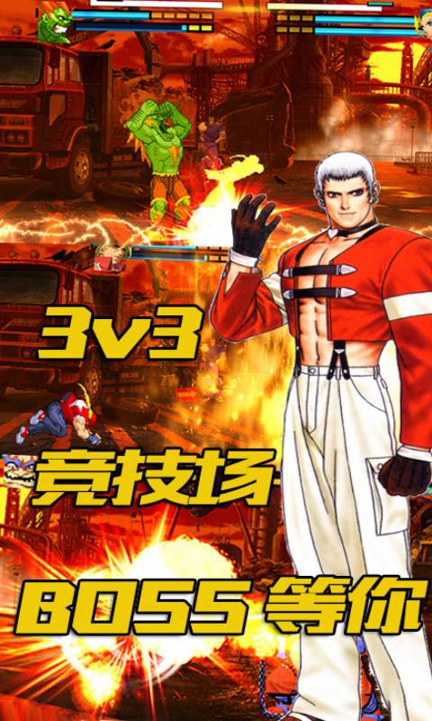 像素格斗(2)