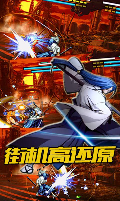 像素格斗(4)