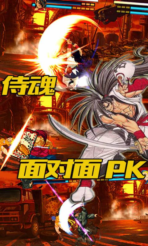 像素格斗(3)