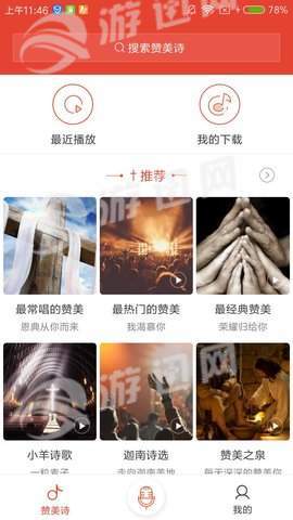 雅歌安装