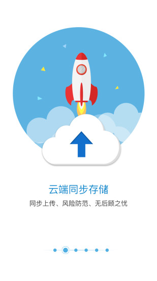 匹诺曹通话录音官方正版图1