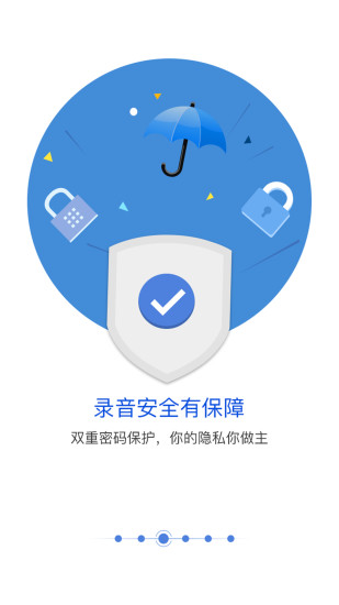 匹诺曹通话录音官方正版图2