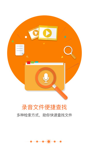匹诺曹通话录音官方正版图5