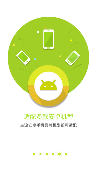 匹诺曹通话录音官方正版图3