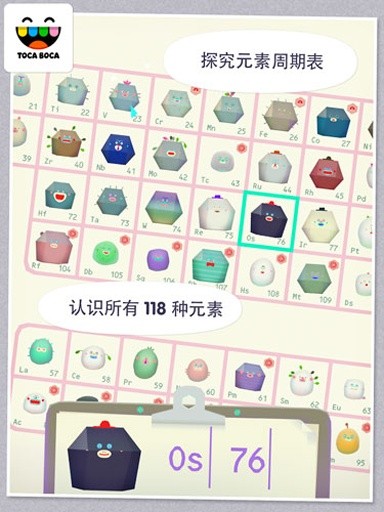 托卡实验室图5