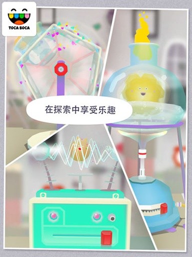 托卡实验室图1
