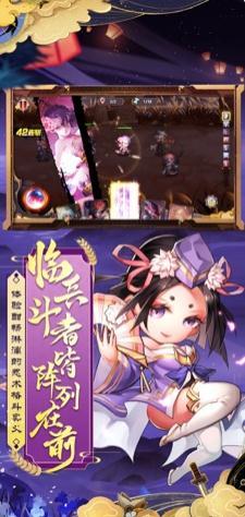 战姬忍法帖2