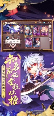 战姬忍法帖3