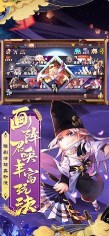 战姬忍法帖1
