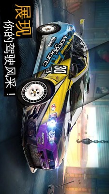 疯狂向前冲