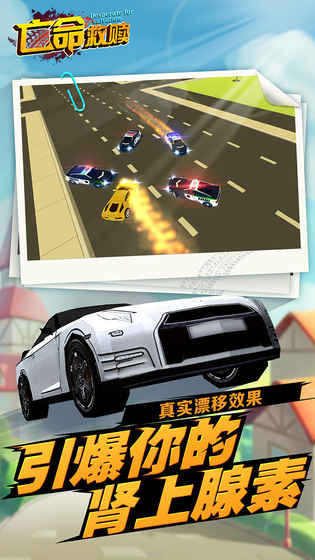 亡命救赎原版图3