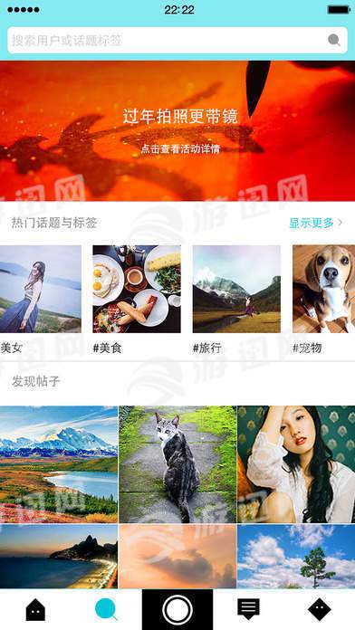 喜瓜相机安卓官方版图3