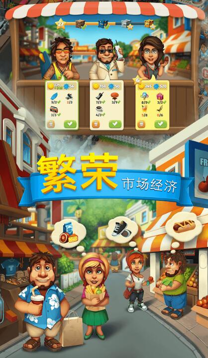 贸易岛
