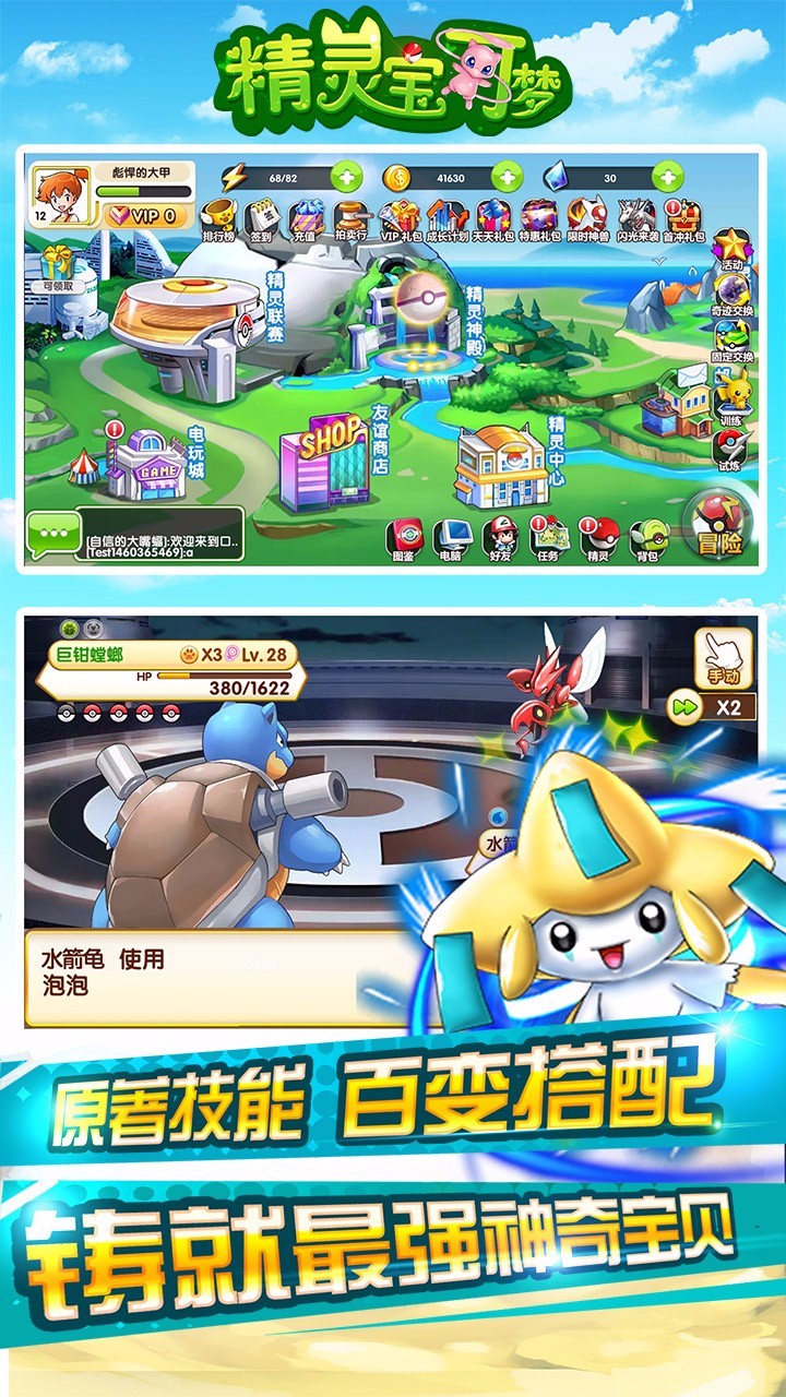 游戏截图