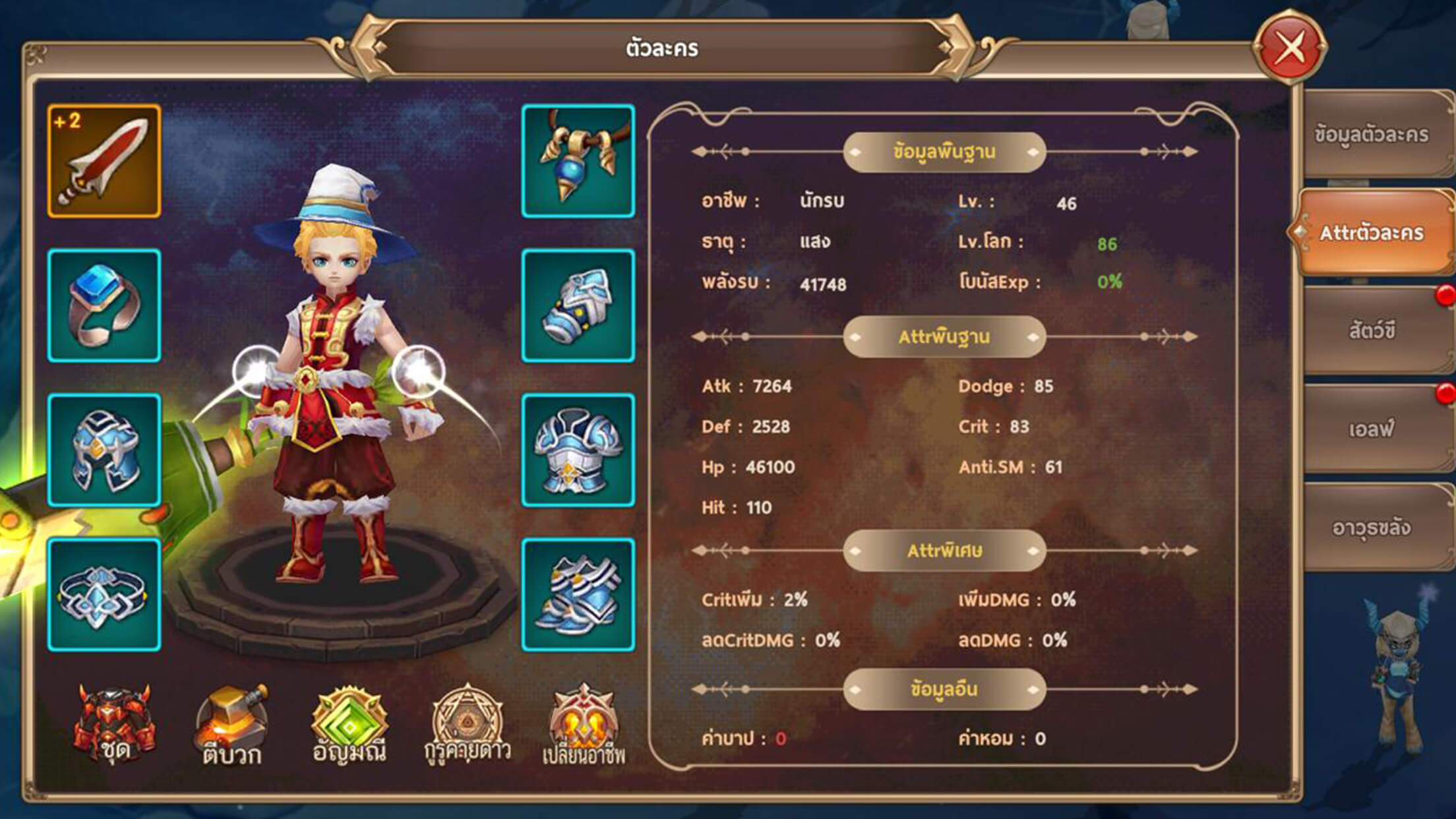 做菜模拟器游戏绿色版图3