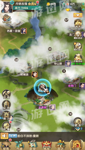 九指神丐1